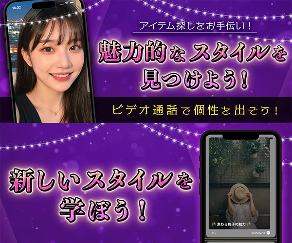 アクマ