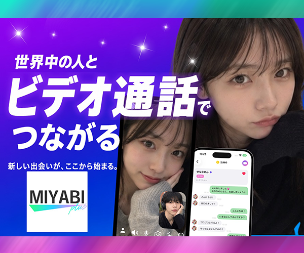 MIYABI＋