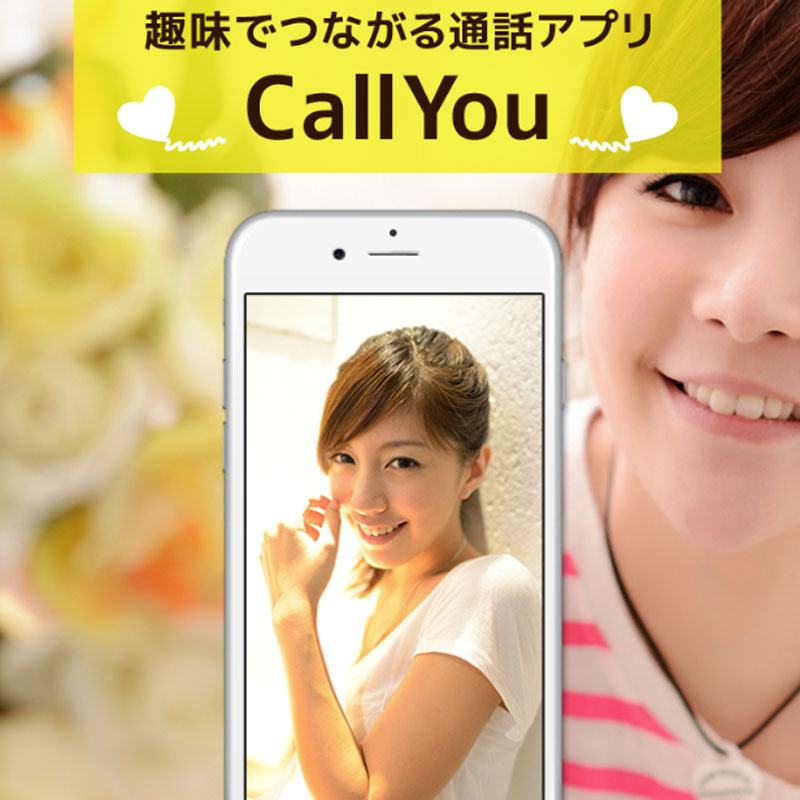 CallYou