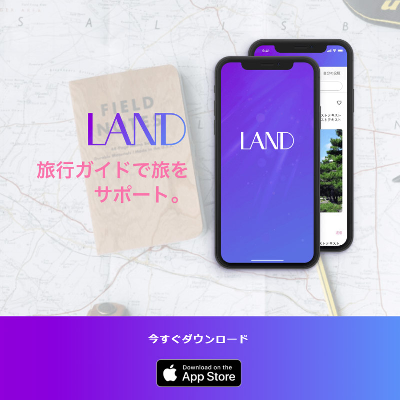 LAND